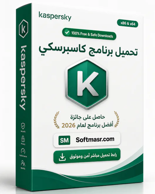 تنزيل برنامج Kaspersky Internet Security حماية Windows والإنترنت icon