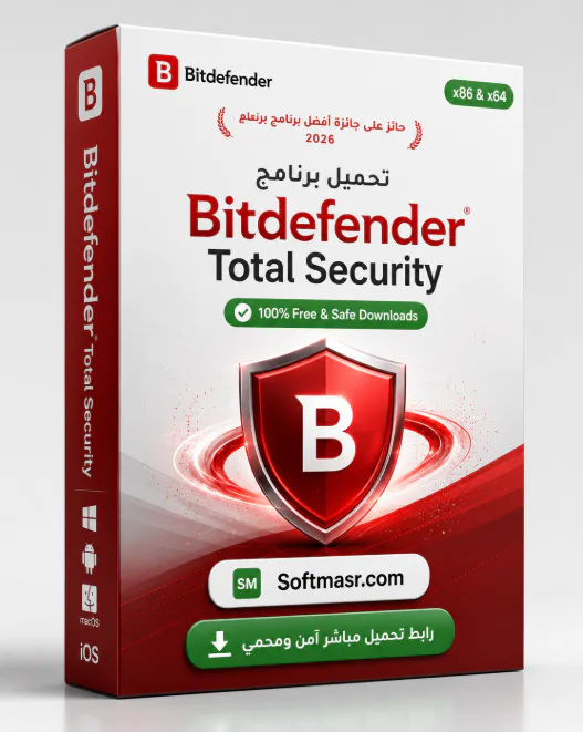 تحميل برنامج Bitdefender Total Security مفعل 2026 مجاناً icon